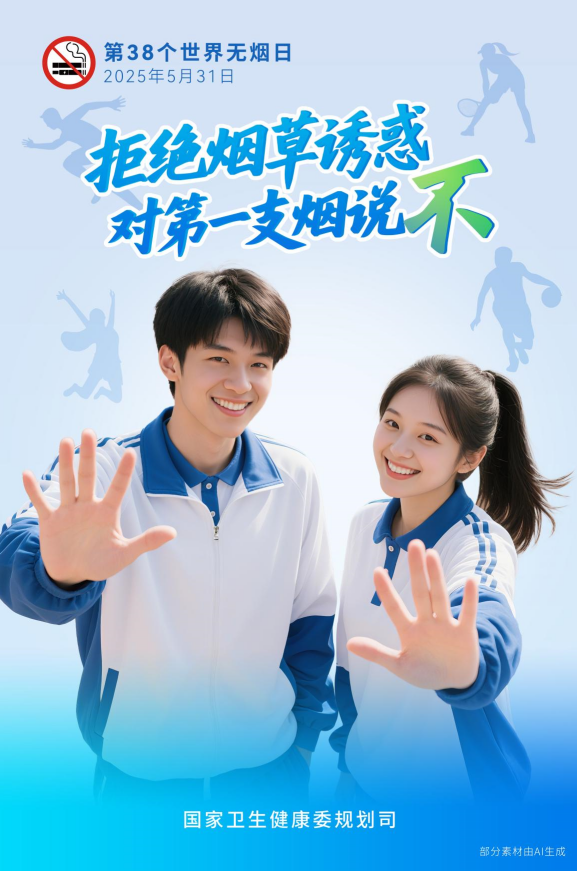 微信图片_20250531125335.png