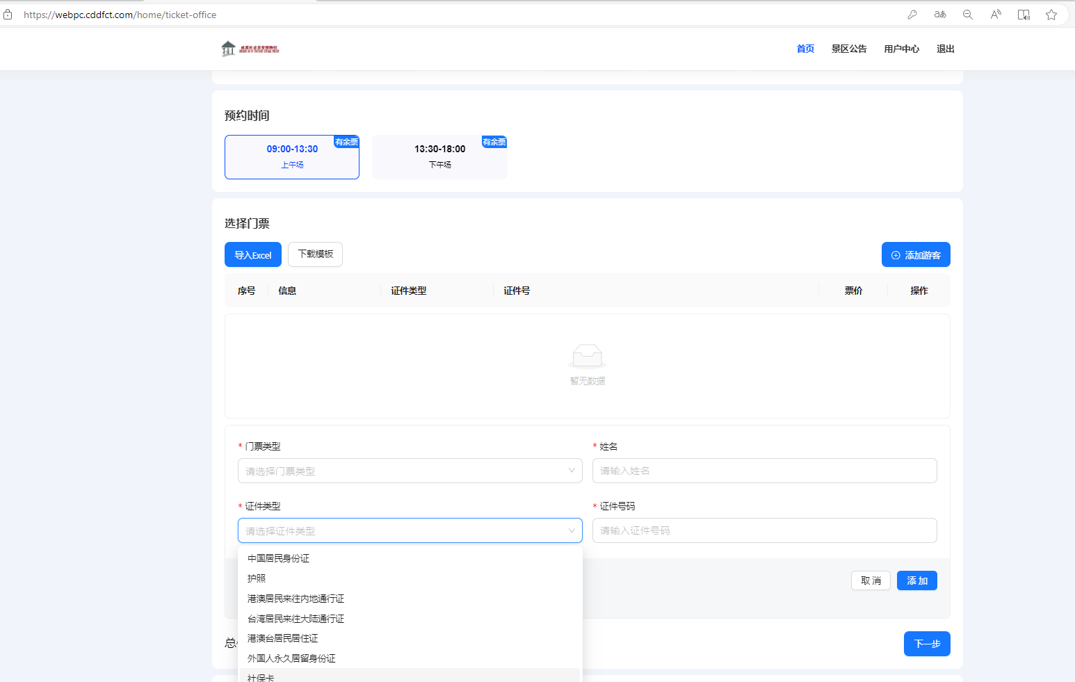 1761530971599099922.png 1.png