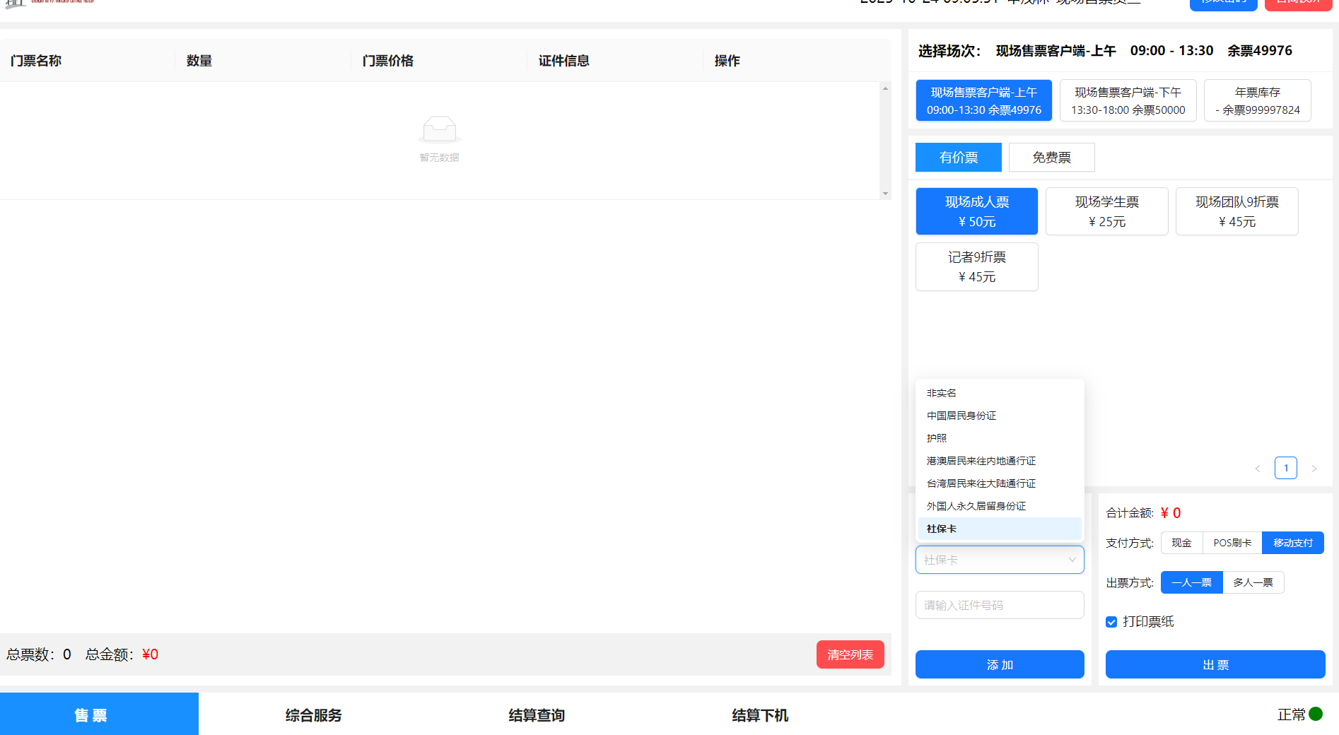 1761530980663031526.png 2.png